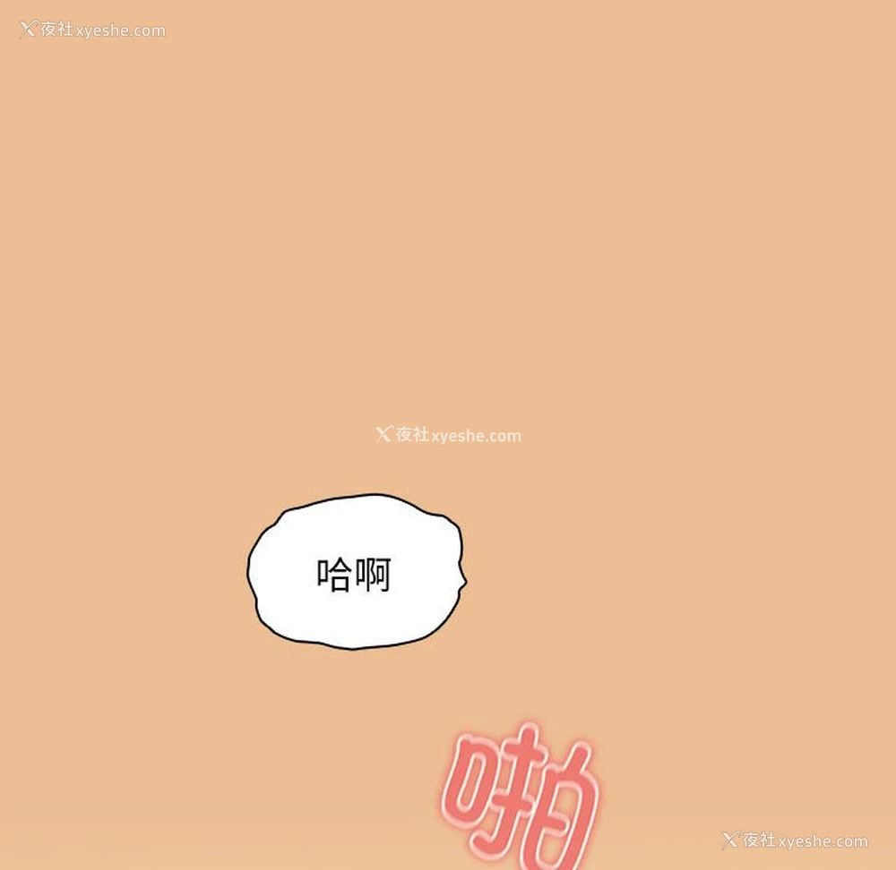 140P - 疫情期间的家教生活