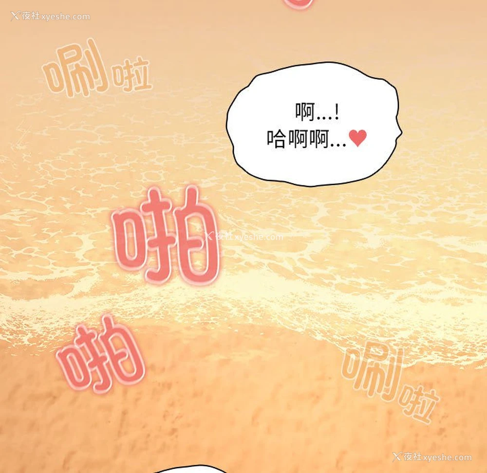 141P - 疫情期间的家教生活