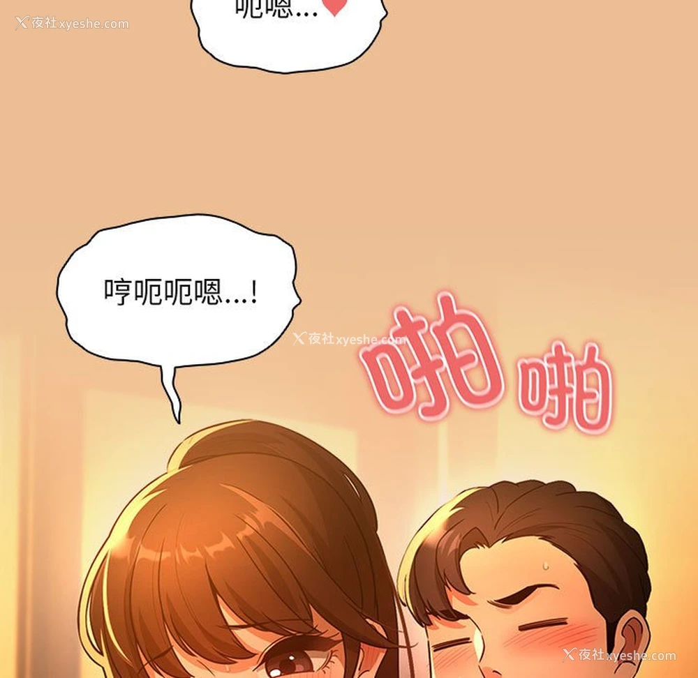 145P - 疫情期间的家教生活