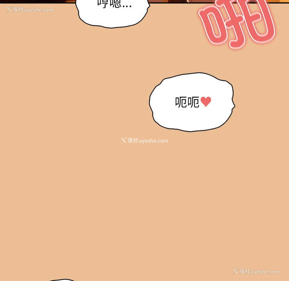 148P - 疫情期间的家教生活