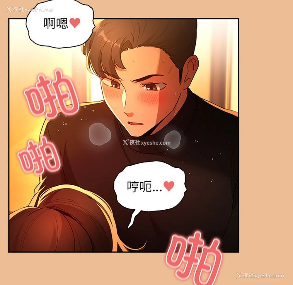 149P - 疫情期间的家教生活