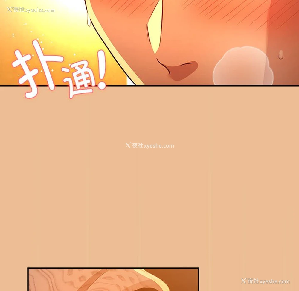 151P - 疫情期间的家教生活