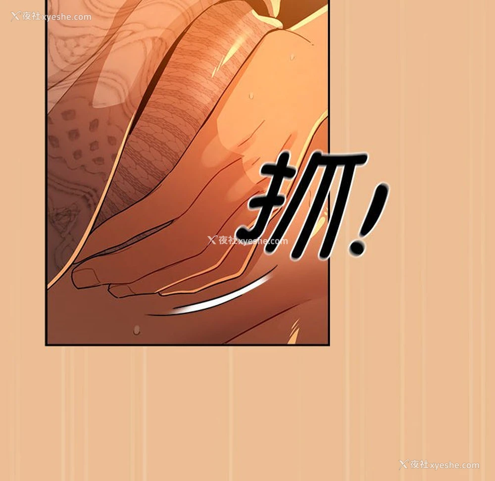 152P - 疫情期间的家教生活