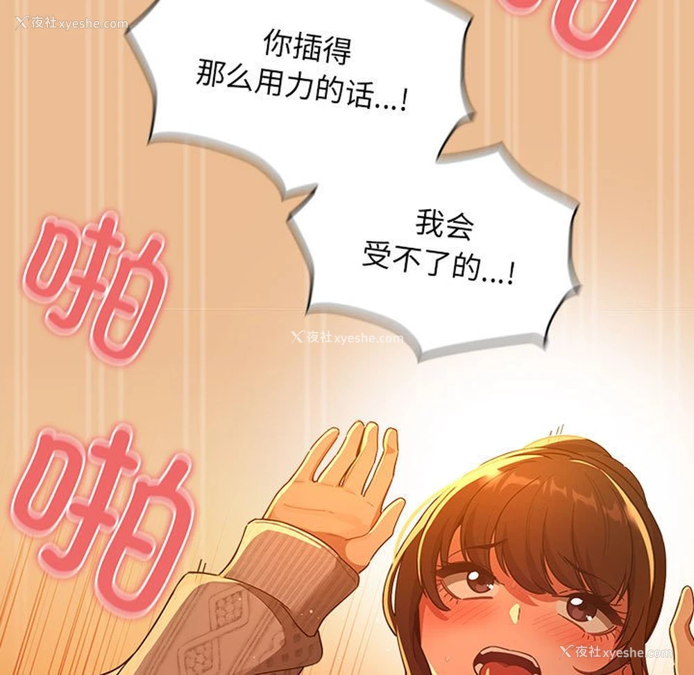 155P - 疫情期间的家教生活