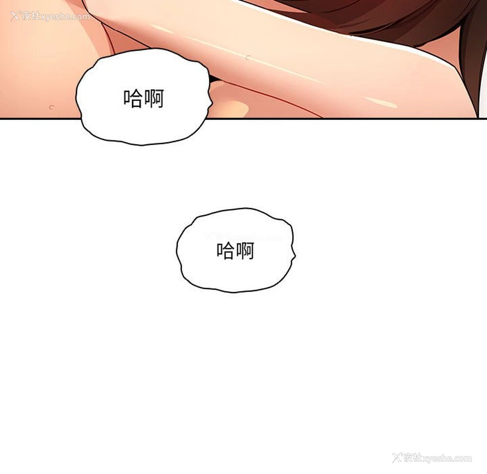 18P - 疫情期间的家教生活