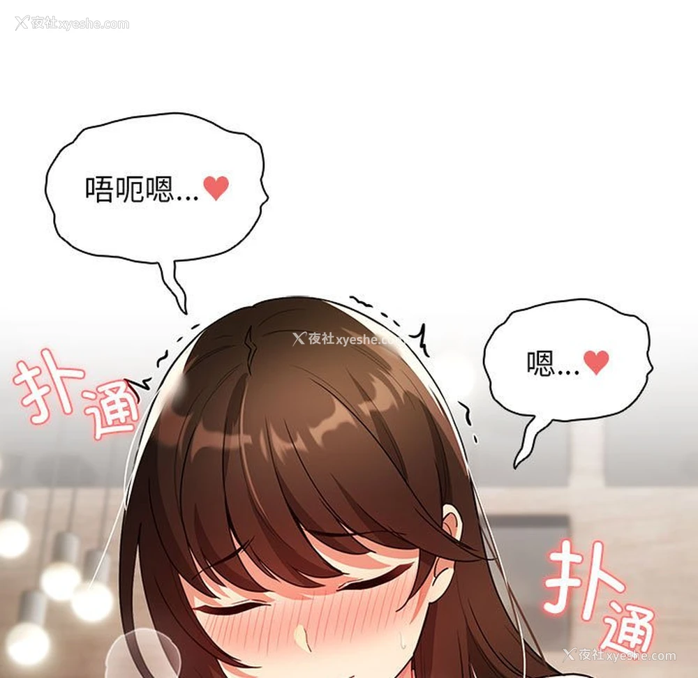 19P - 疫情期间的家教生活