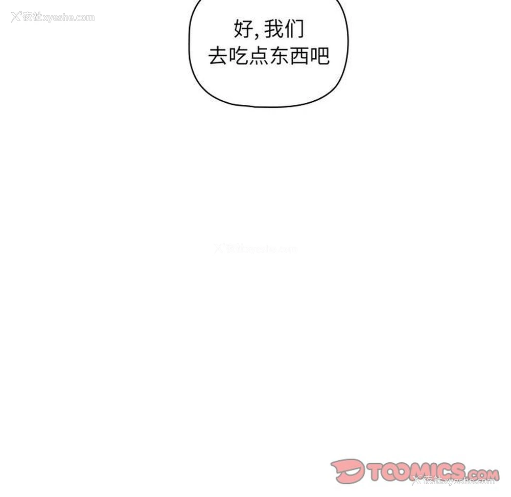 30P - 疫情期间的家教生活