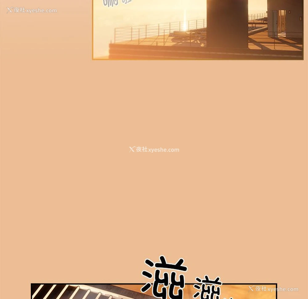 33P - 疫情期间的家教生活