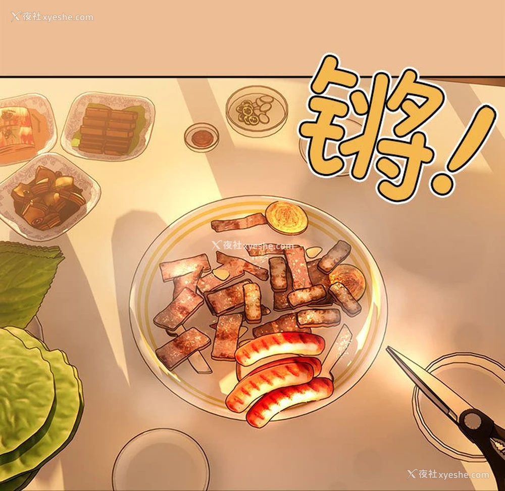 35P - 疫情期间的家教生活