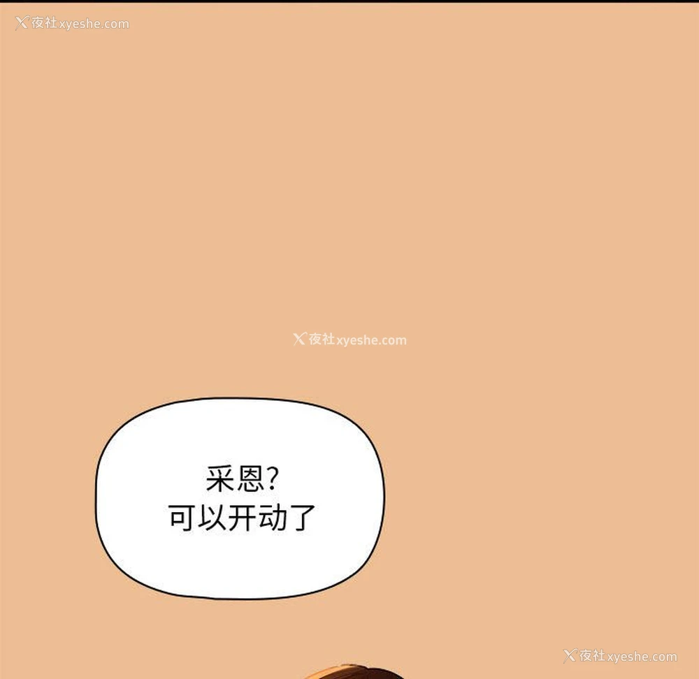 36P - 疫情期间的家教生活