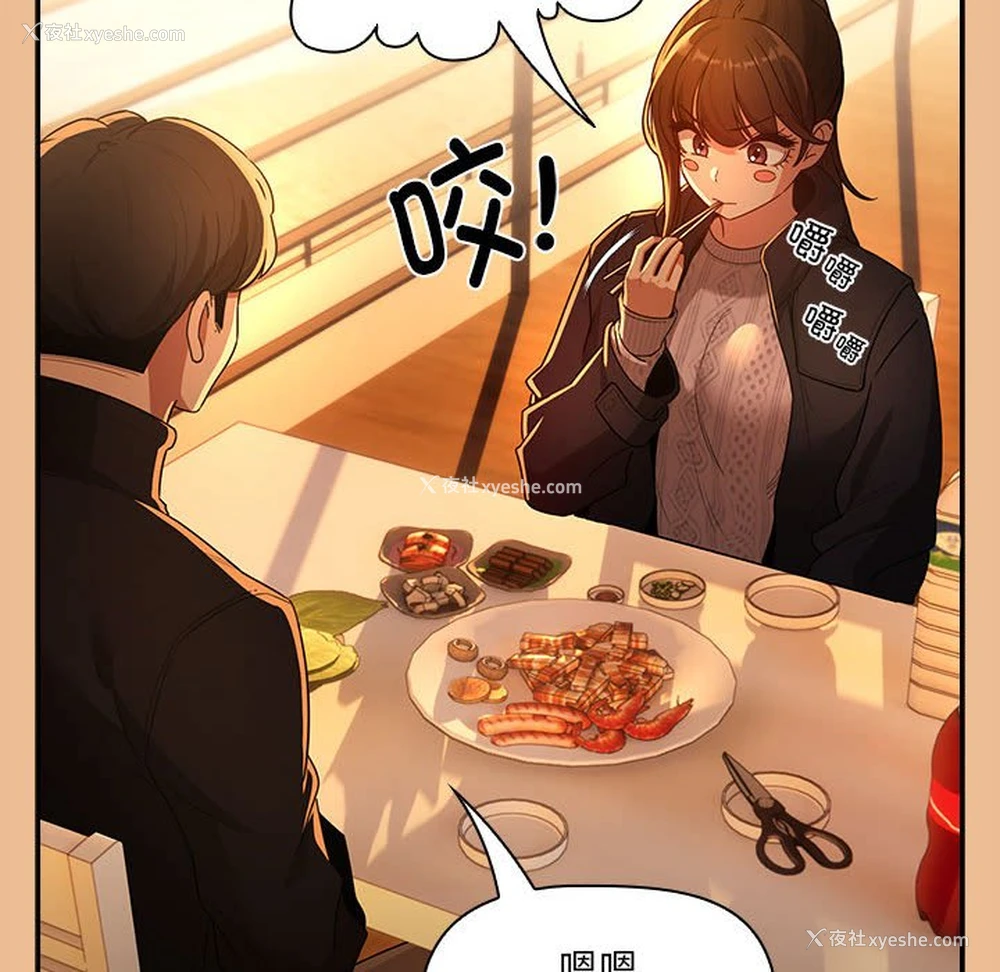 41P - 疫情期间的家教生活