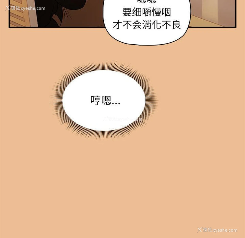 42P - 疫情期间的家教生活