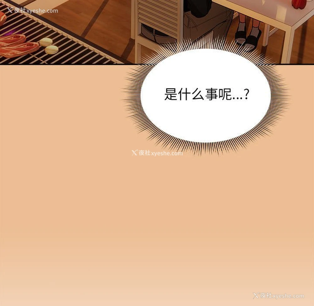 44P - 疫情期间的家教生活