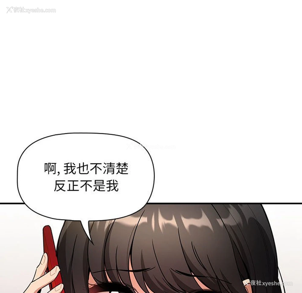 49P - 疫情期间的家教生活