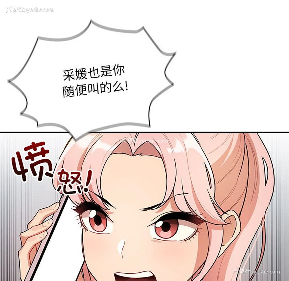 51P - 疫情期间的家教生活