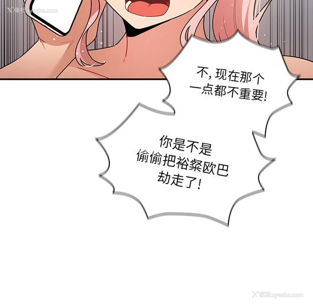 52P - 疫情期间的家教生活