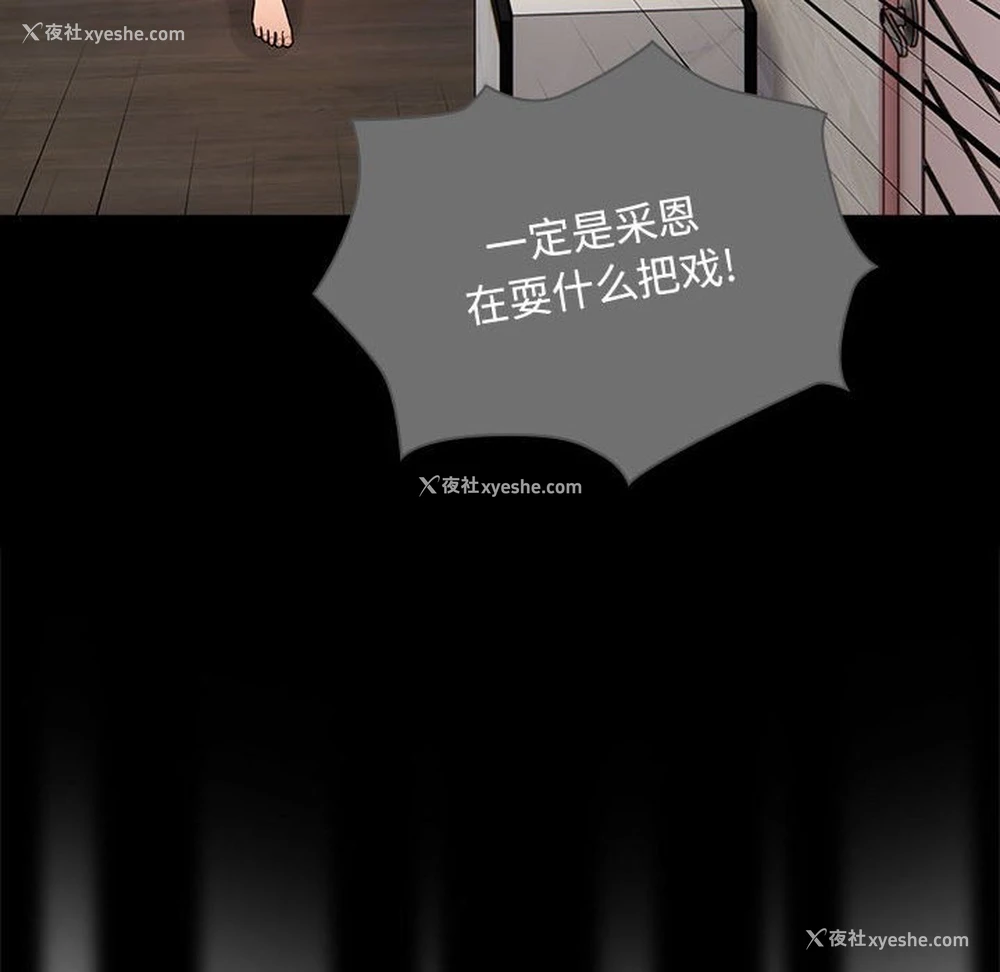 61P - 疫情期间的家教生活