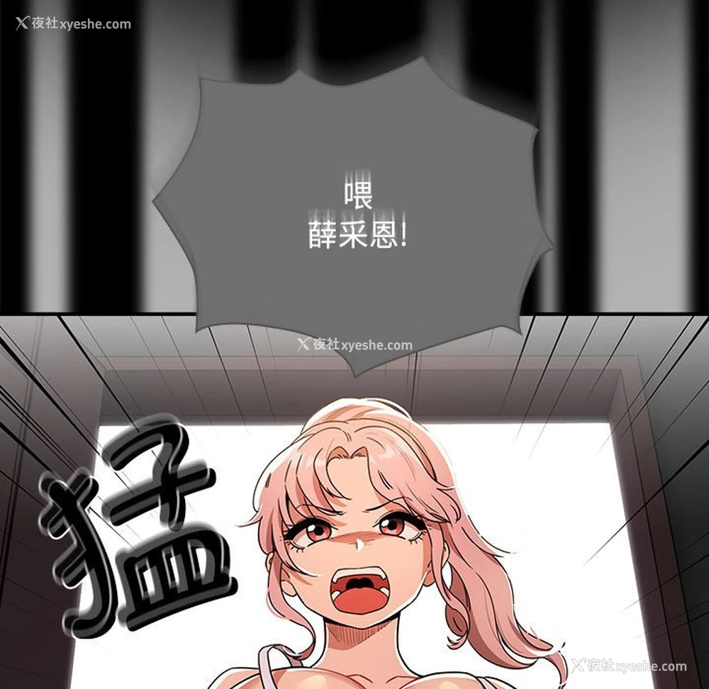 62P - 疫情期间的家教生活