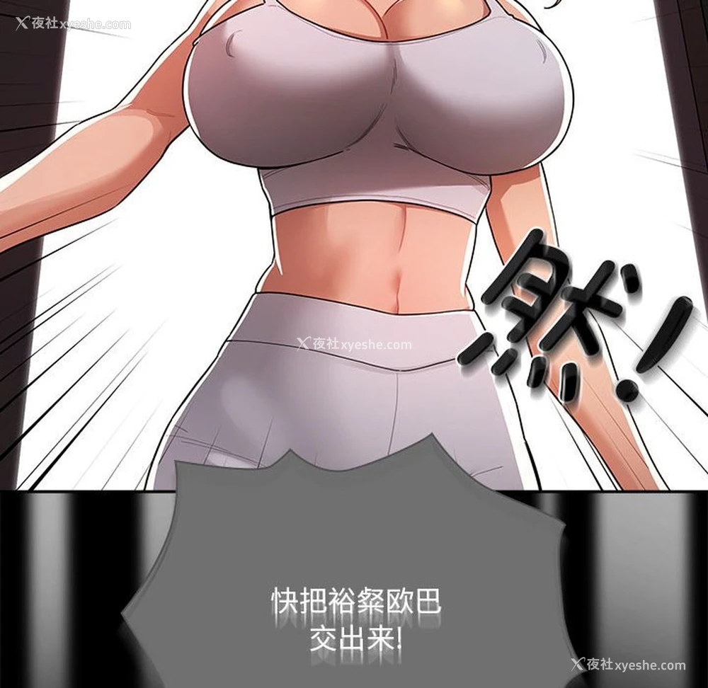 63P - 疫情期间的家教生活
