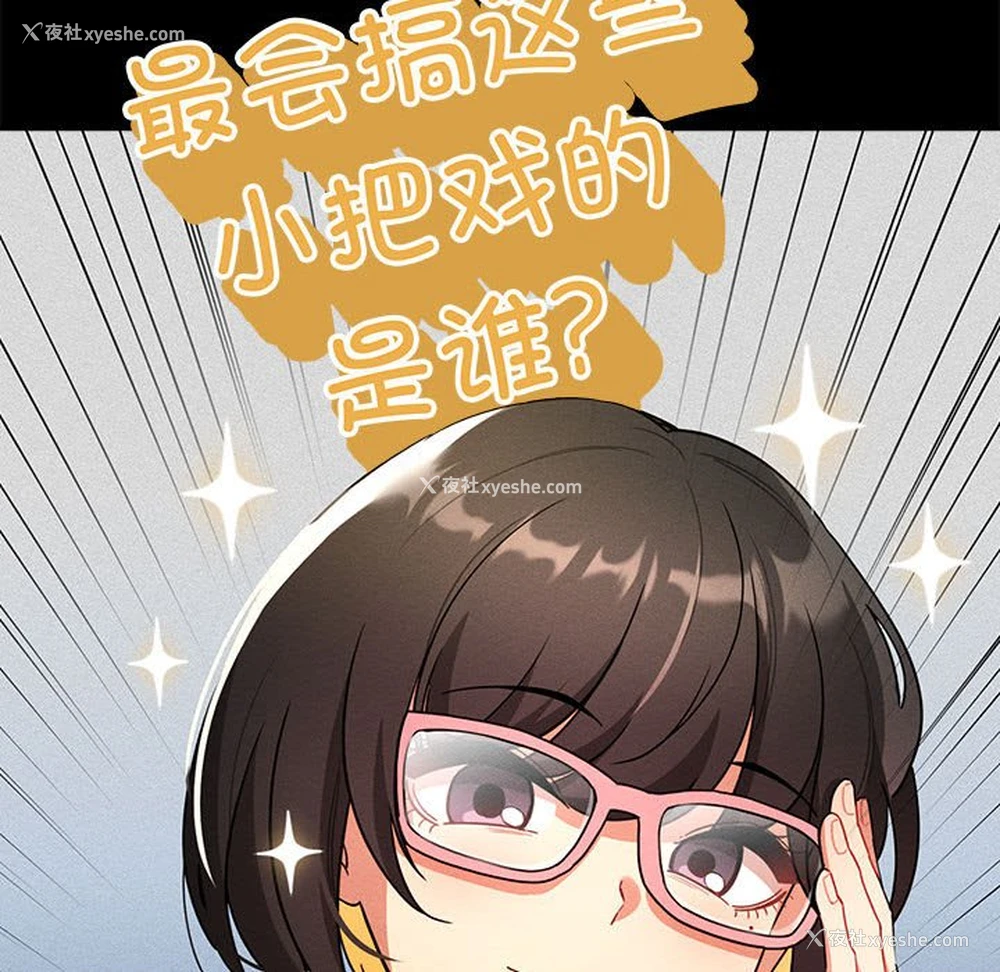 70P - 疫情期间的家教生活
