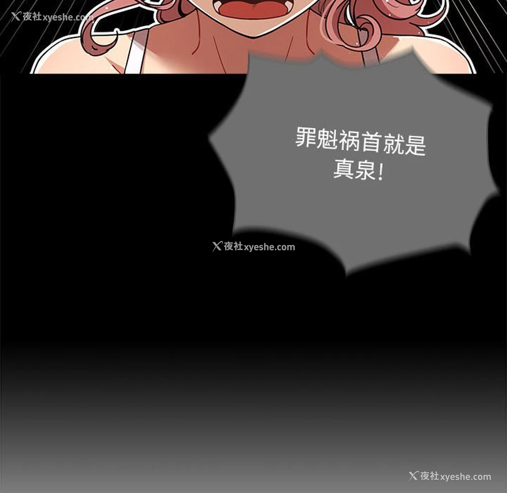 72P - 疫情期间的家教生活