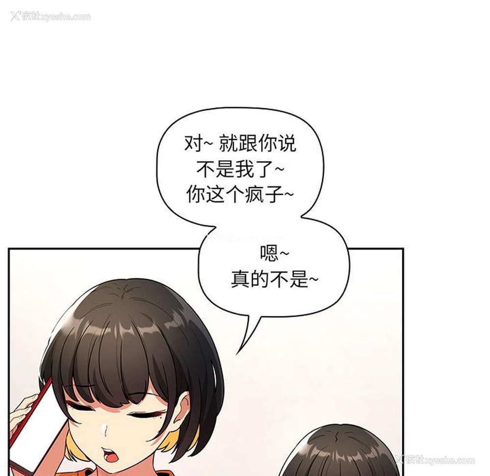 74P - 疫情期间的家教生活