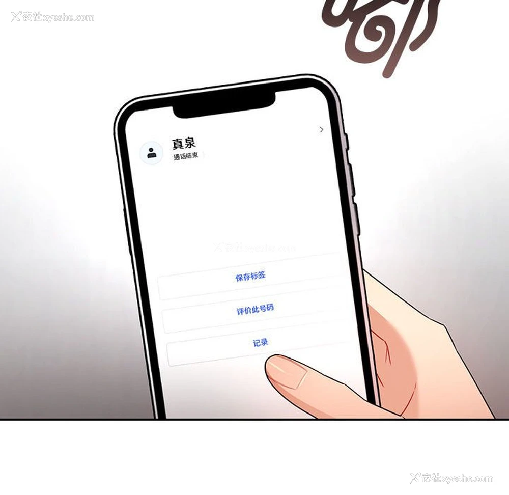 76P - 疫情期间的家教生活