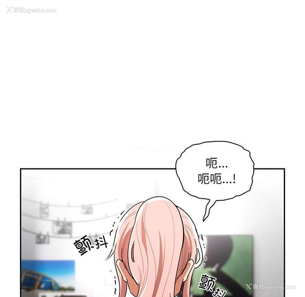 77P - 疫情期间的家教生活