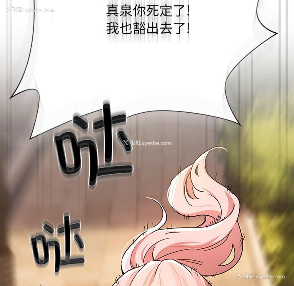 80P - 疫情期间的家教生活
