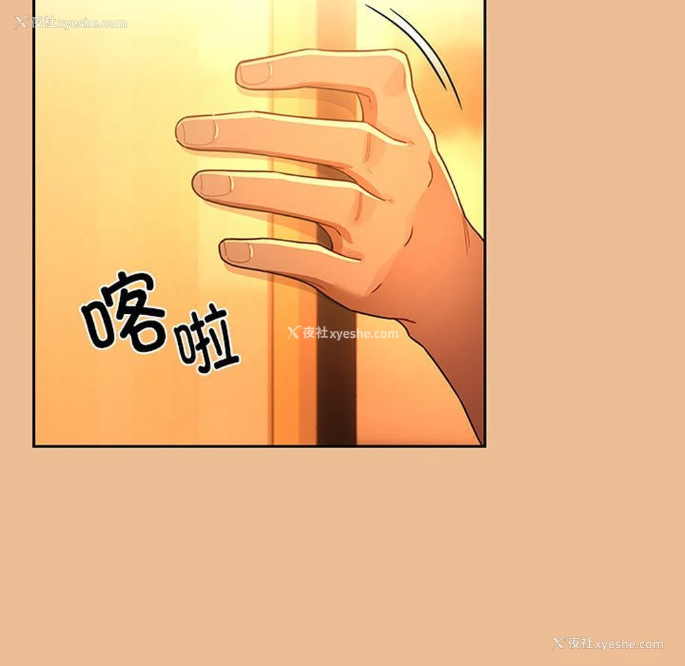 87P - 疫情期间的家教生活