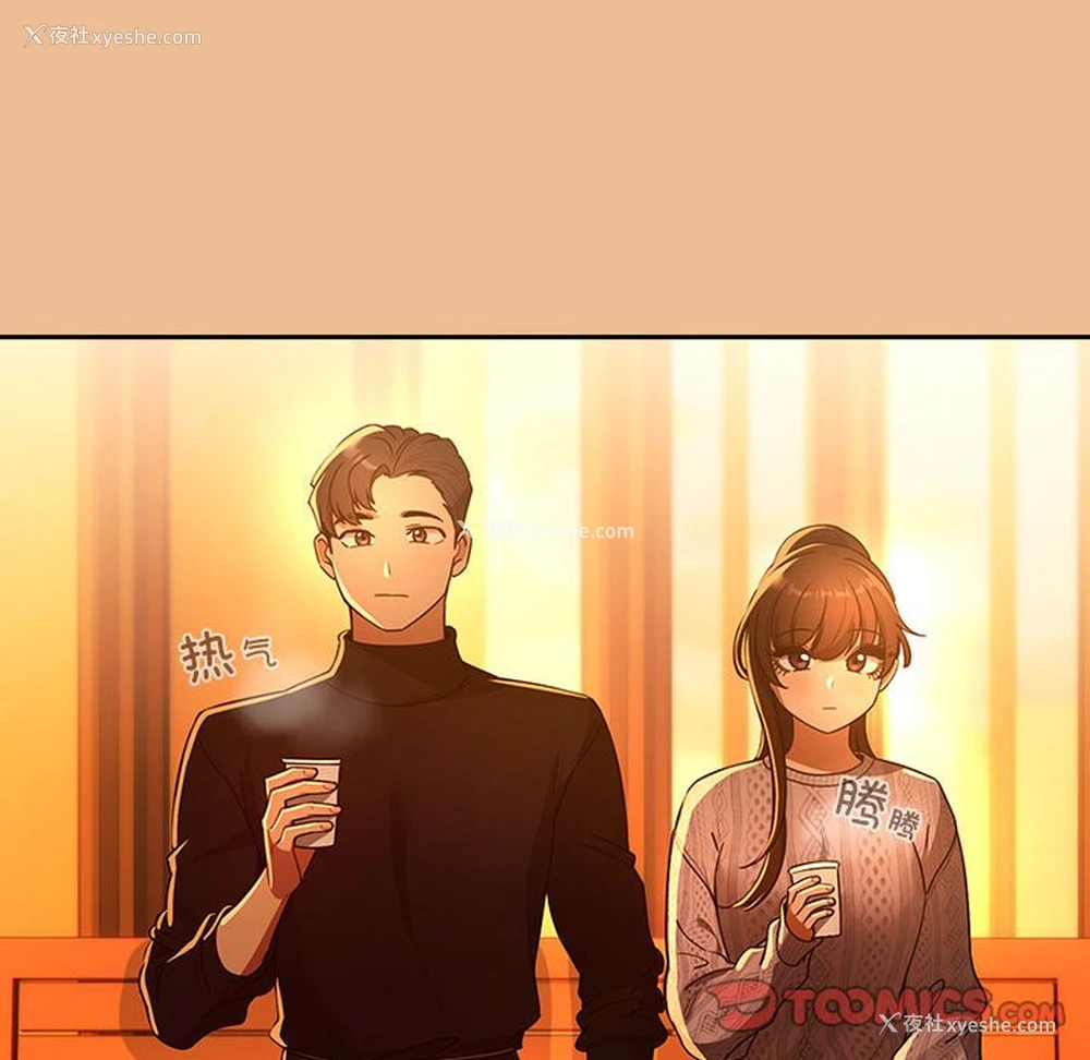 93P - 疫情期间的家教生活