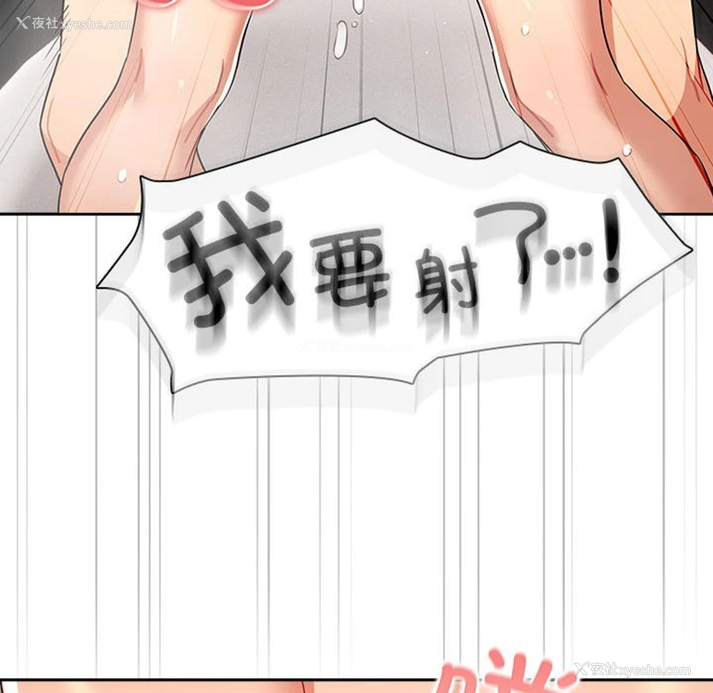 107P - 疫情期间的家教生活