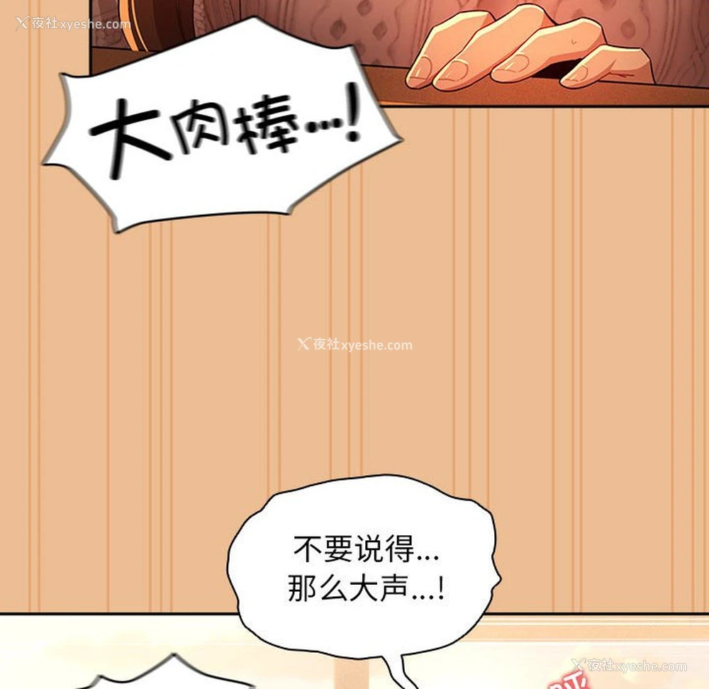 10P - 疫情期间的家教生活