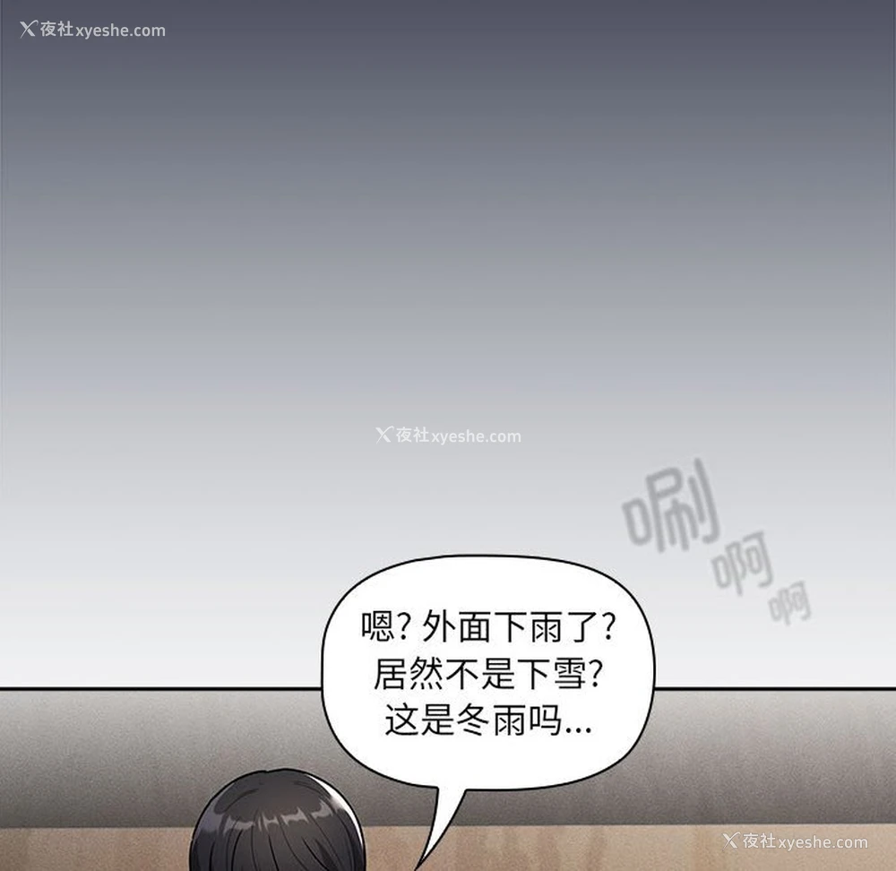 122P - 疫情期间的家教生活