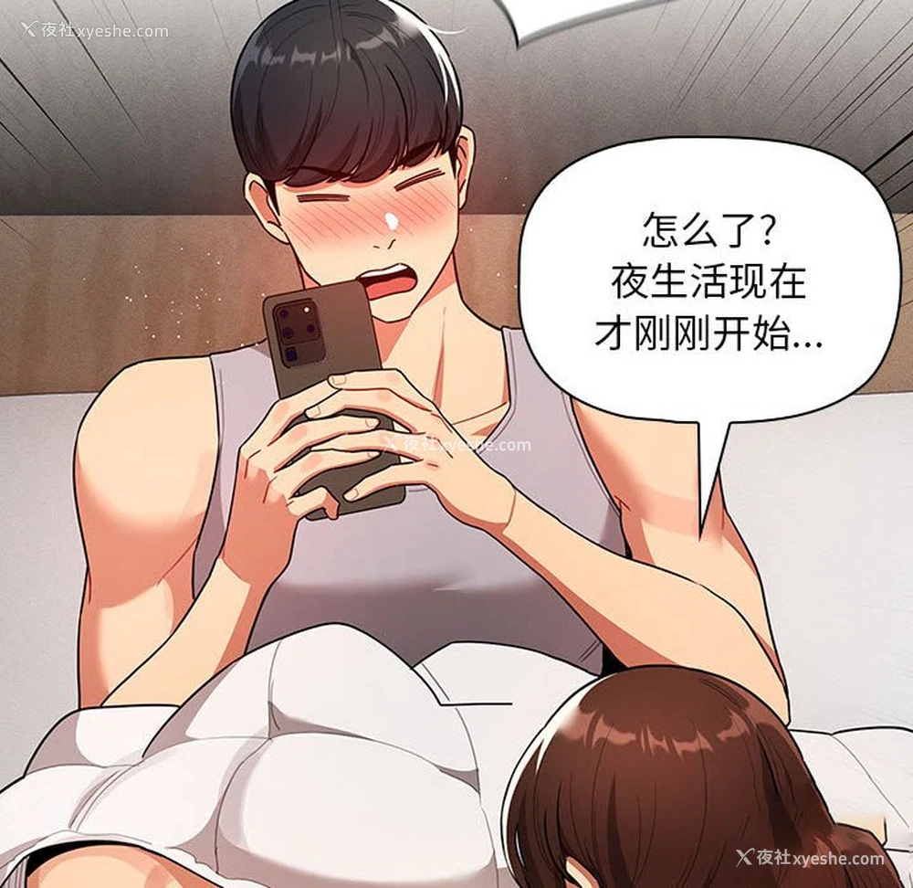 126P - 疫情期间的家教生活