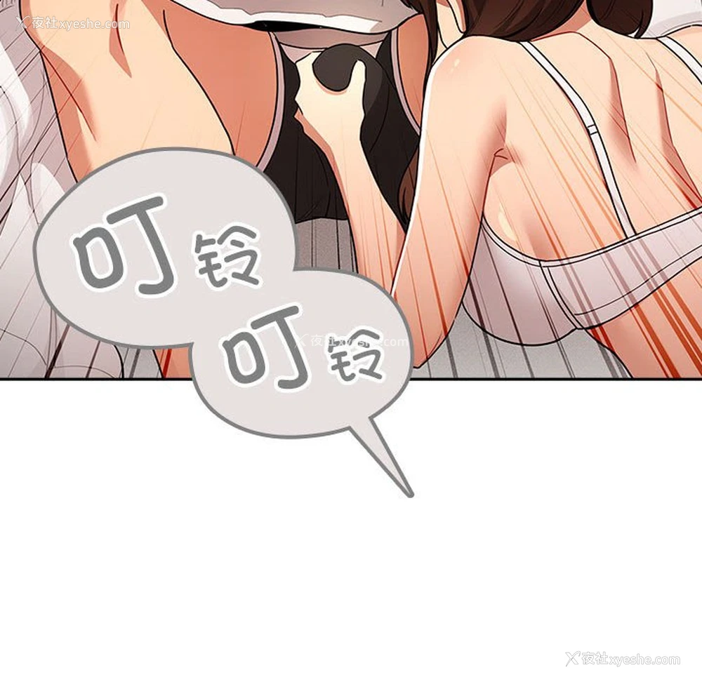 127P - 疫情期间的家教生活