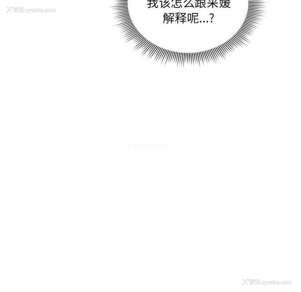131P - 疫情期间的家教生活