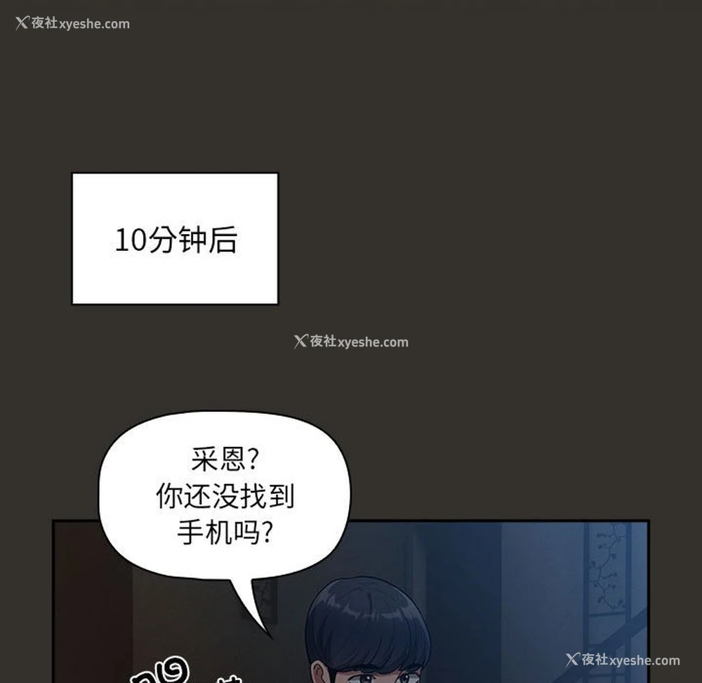 134P - 疫情期间的家教生活