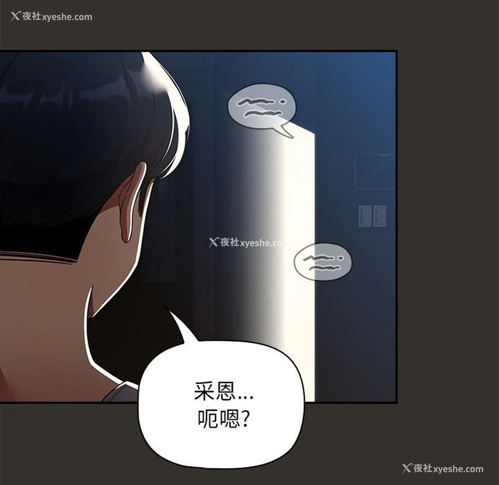 136P - 疫情期间的家教生活