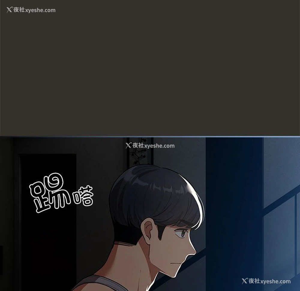 137P - 疫情期间的家教生活
