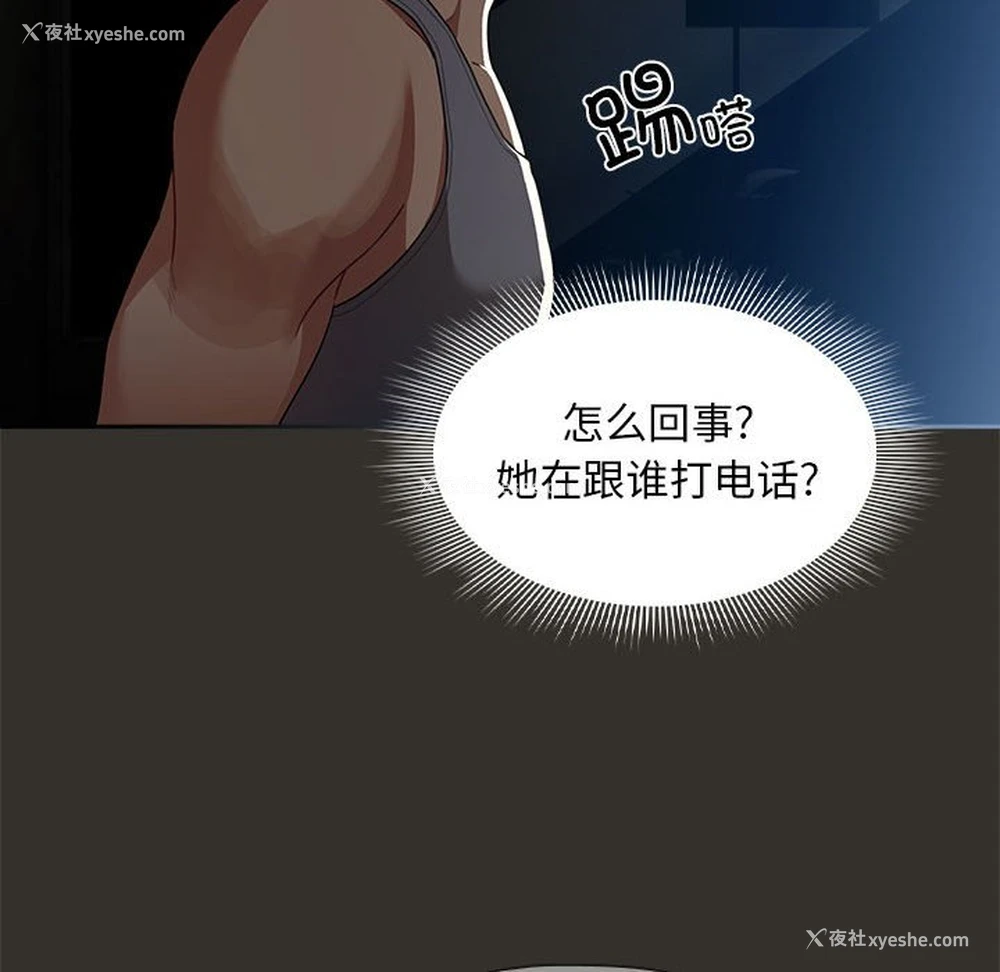 138P - 疫情期间的家教生活