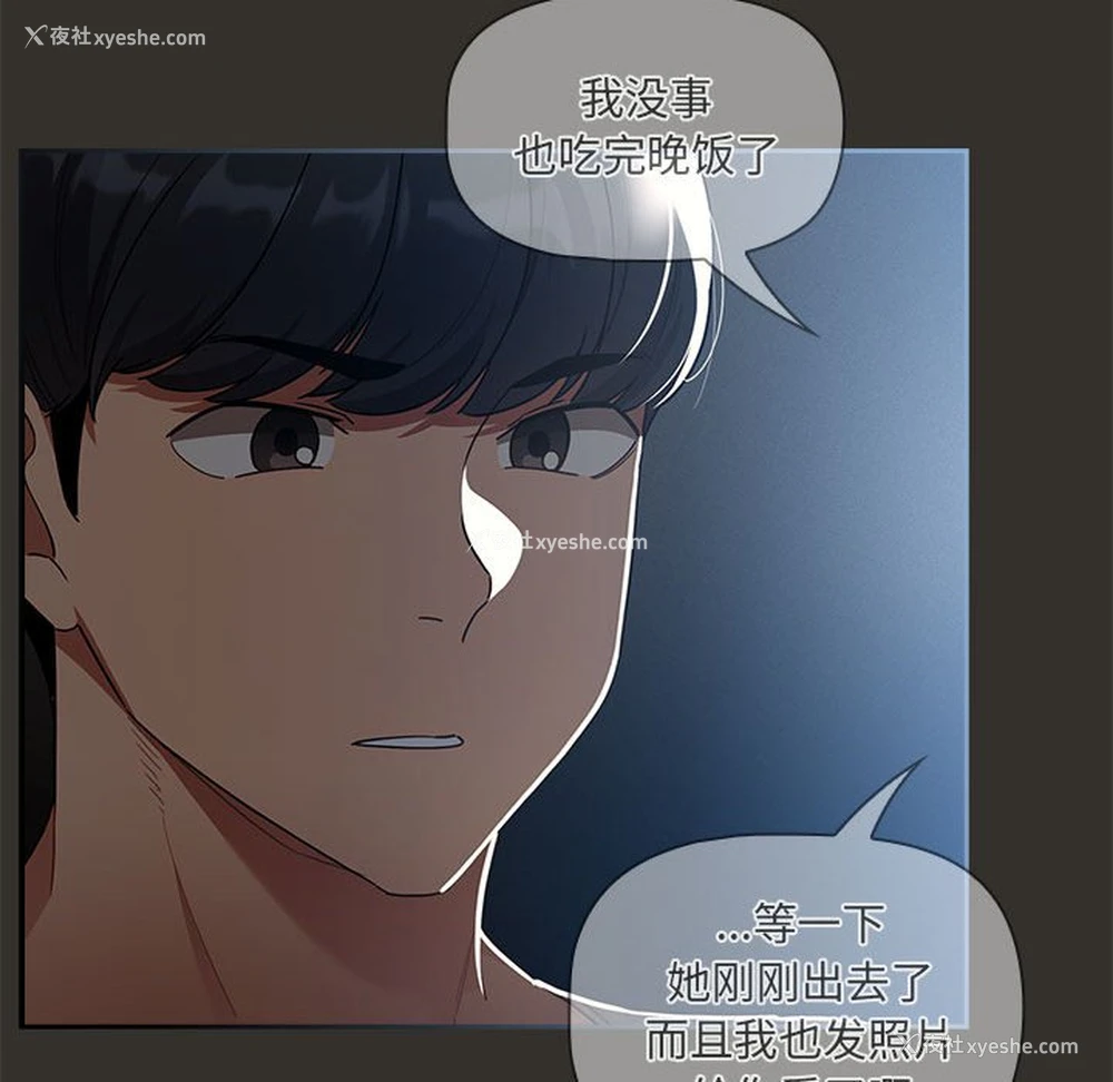 139P - 疫情期间的家教生活