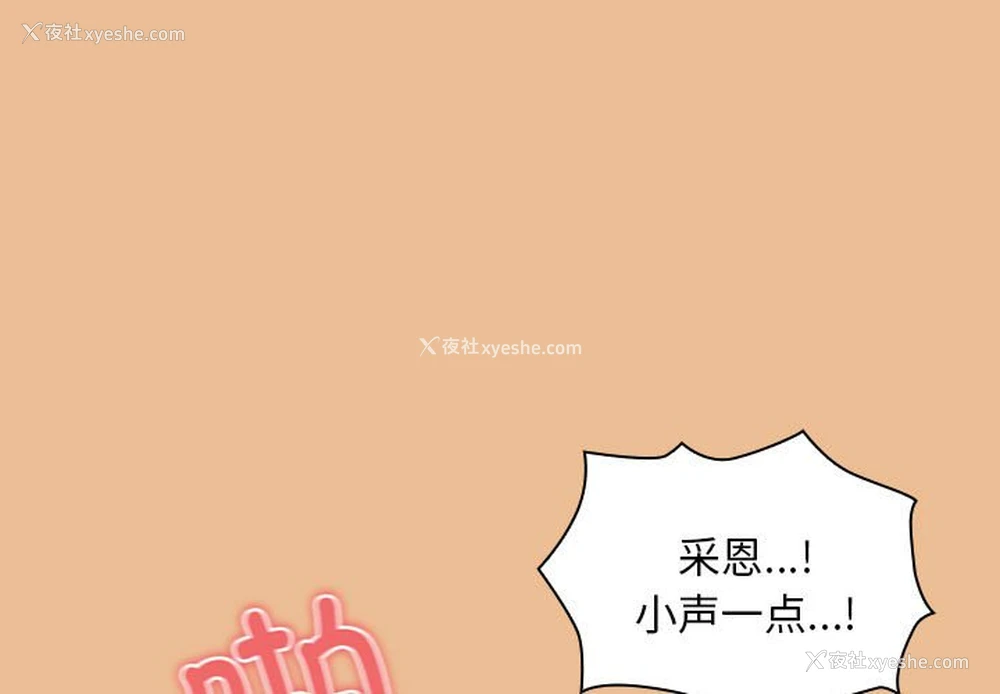 1P - 疫情期间的家教生活