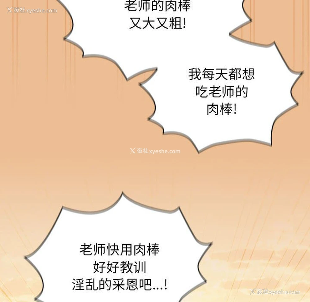 19P - 疫情期间的家教生活