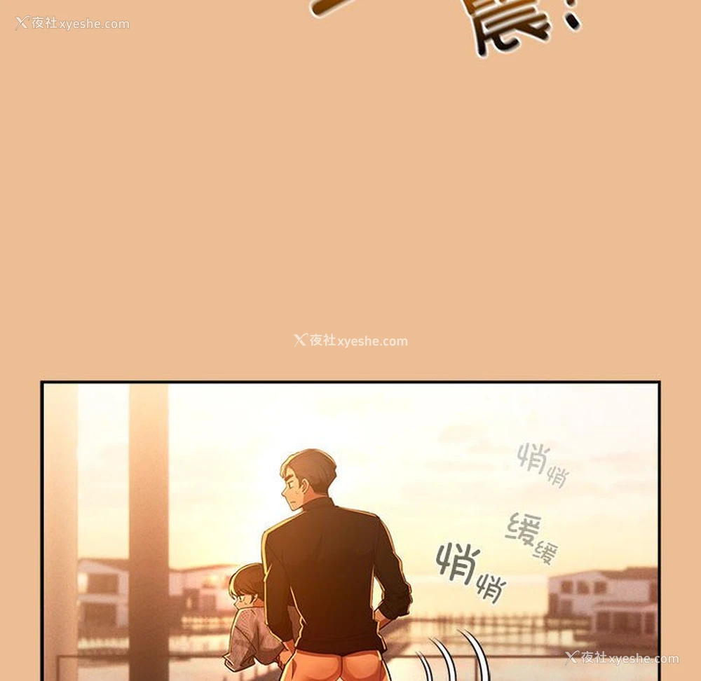 29P - 疫情期间的家教生活