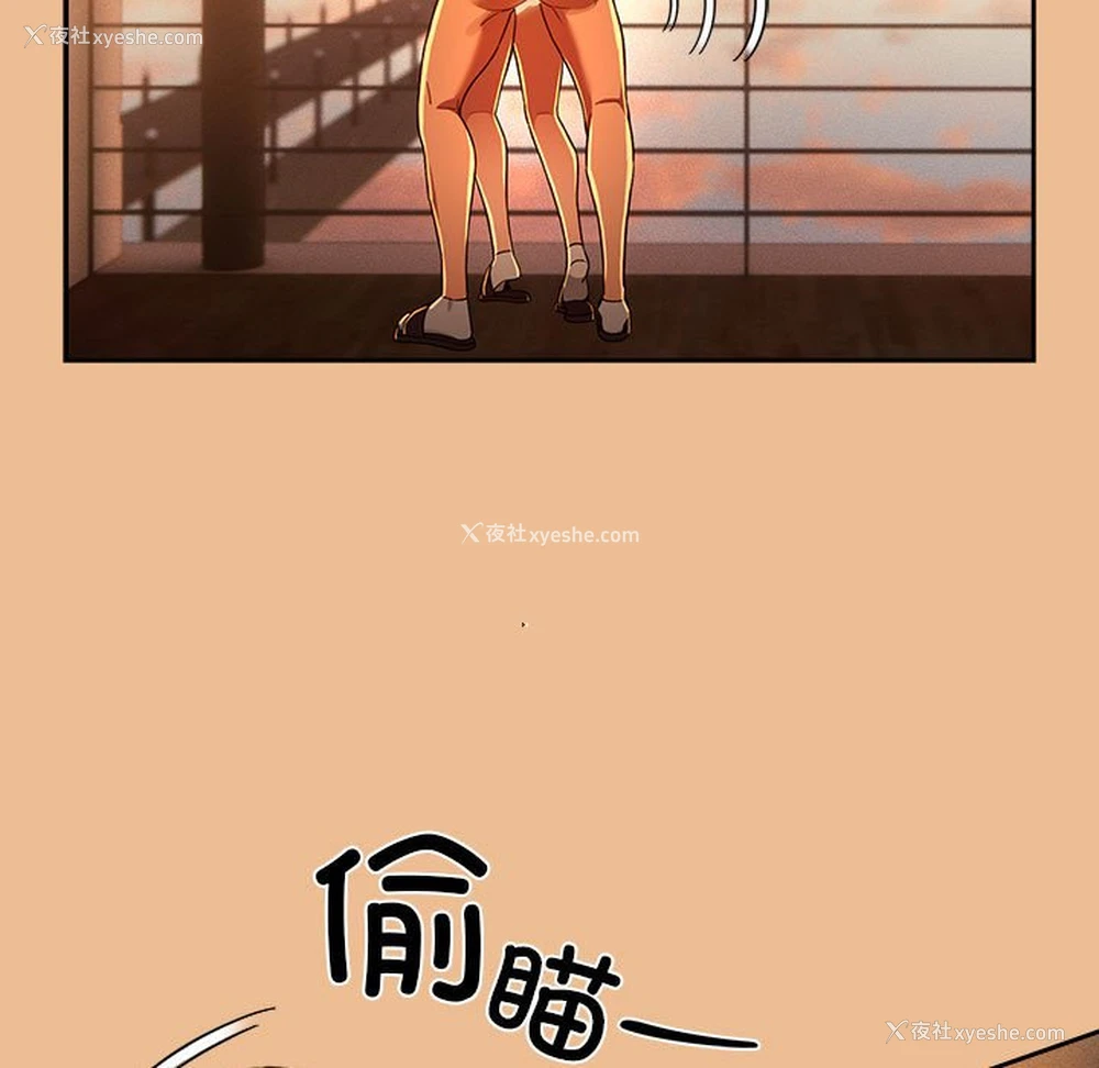 30P - 疫情期间的家教生活