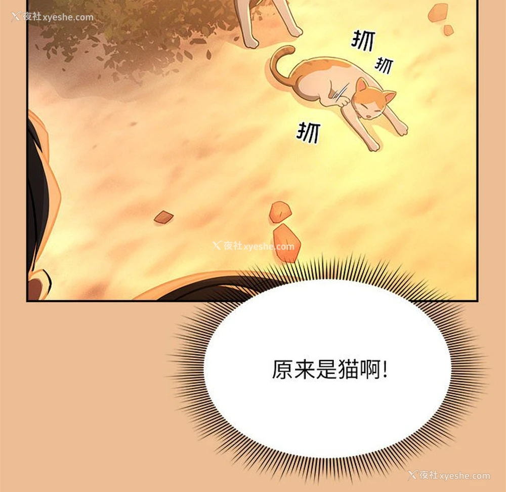 37P - 疫情期间的家教生活