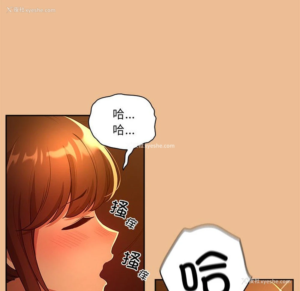 41P - 疫情期间的家教生活