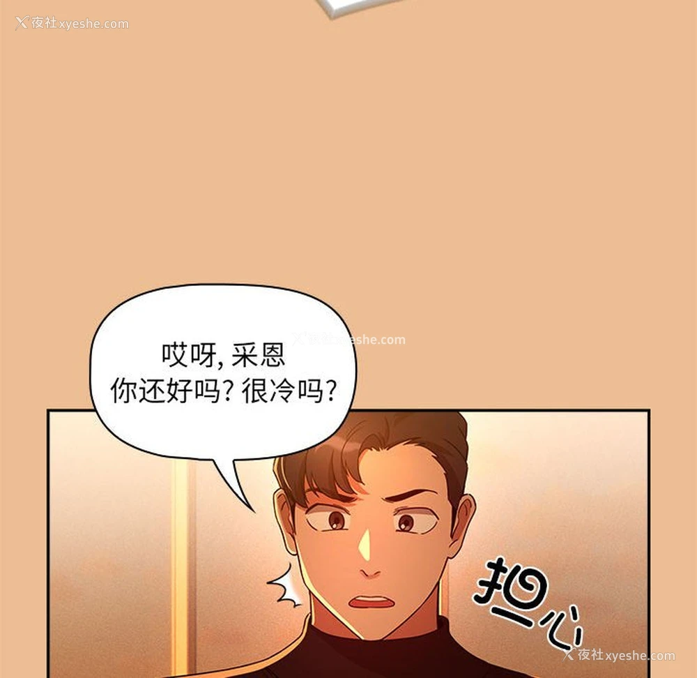 43P - 疫情期间的家教生活