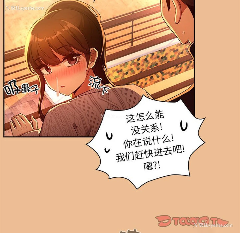 45P - 疫情期间的家教生活